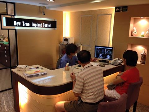 高雄新時代牙醫駐診 高雄新時代牙醫駐診