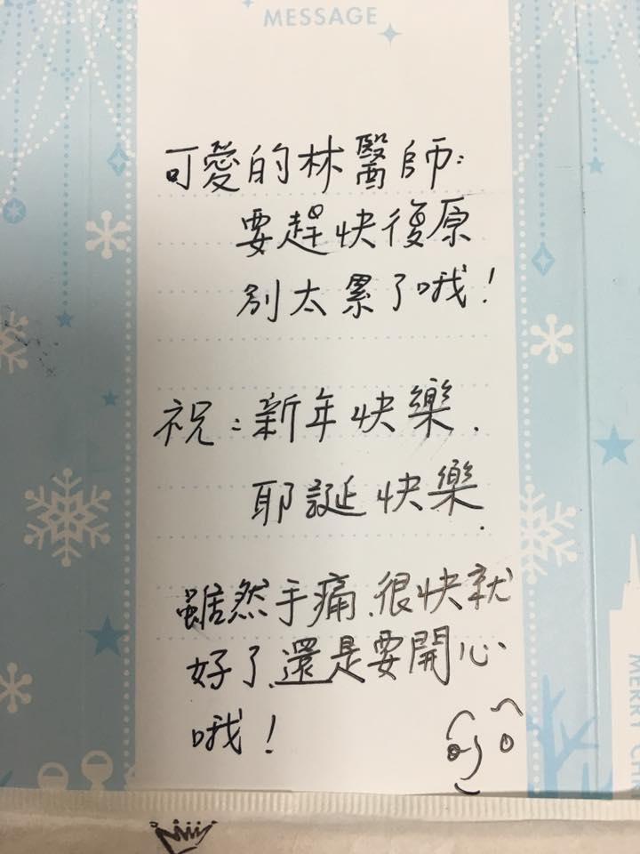 聖誕節的關心 聖誕節的關心